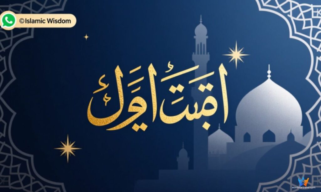 Islamic Bio Ideas for WhatsApp