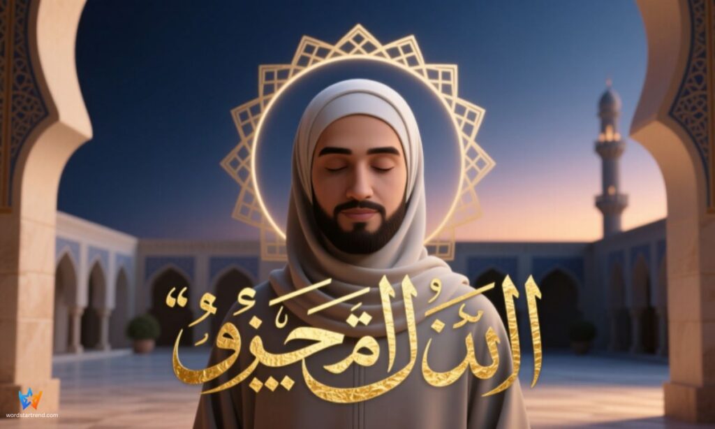 Islamic Bio Ideas with Aesthetic Words
