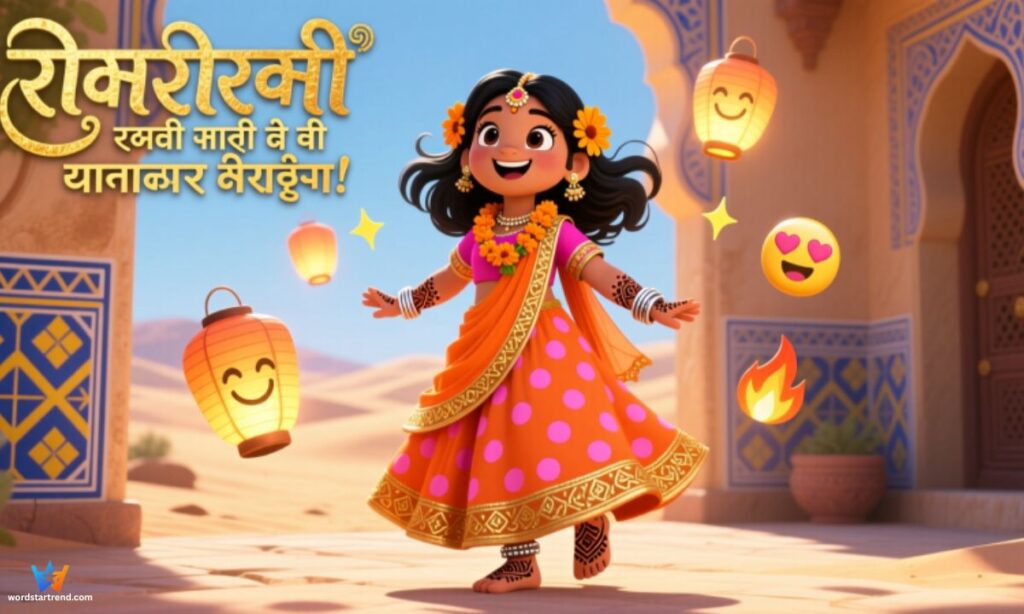 Rajasthani Captions in Hindi for Girl with Emoji