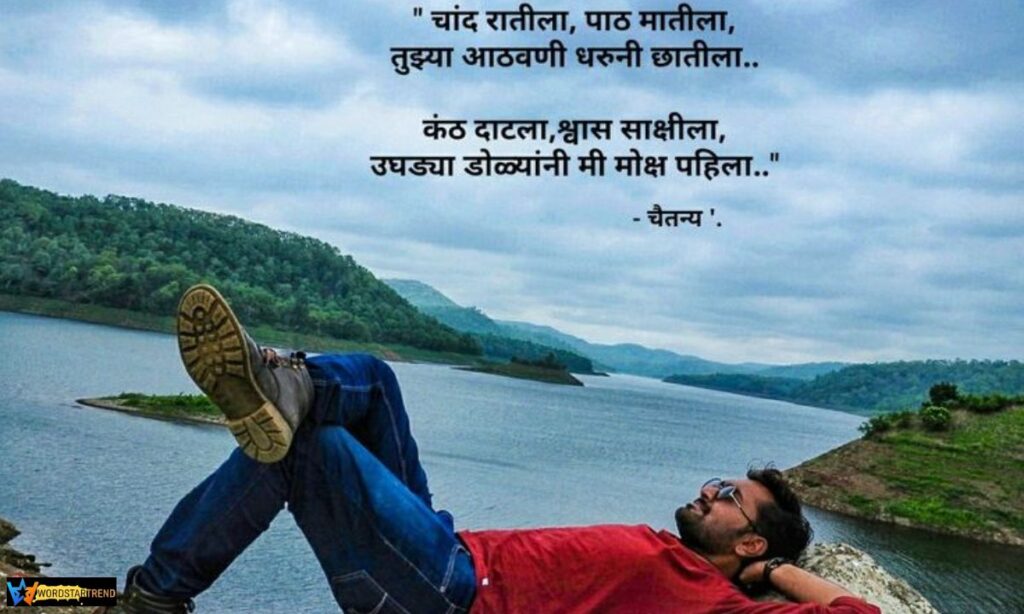 Travel Captions for Instagram Post