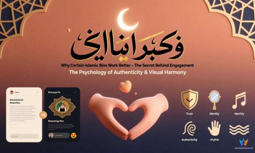 Why Certain Islamic Bios Work Better - The Secret Behind Engagement
