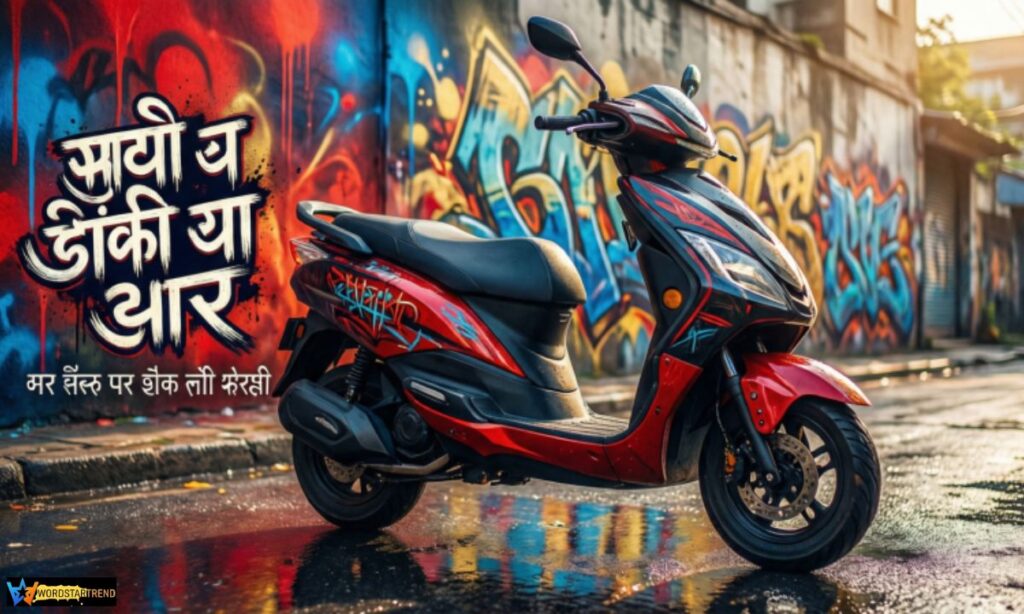 Scooty Captions for Instagram in Hindi