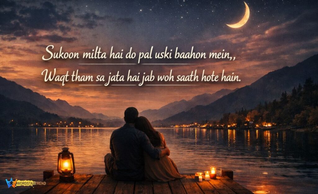 2 Line Sukoon Shayari